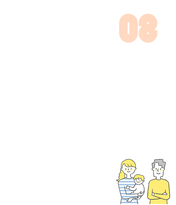 ワケ2背景